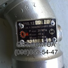 Gidromotor-210.12.00_04