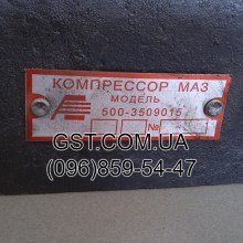 kompressor_maz-03